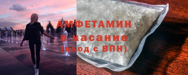 MDMA Белокуриха