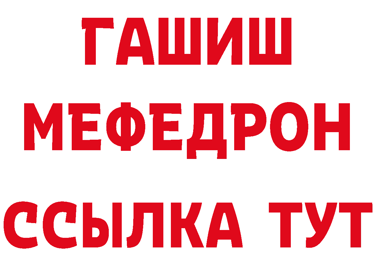 Дистиллят ТГК жижа ТОР дарк нет блэк спрут Добрянка